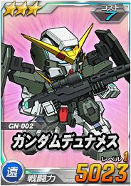 ���������꡼ No.006�Υ���ͥ������ / ��SD������४�ڥ졼����󥺡פǡ�7��ǯ������ȥ����󥤥٥�ȡɤ�����