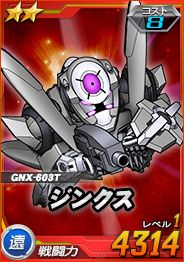 ���������꡼ No.008�Υ���ͥ������ / ��SD������४�ڥ졼����󥺡פǡ�7��ǯ������ȥ����󥤥٥�ȡɤ�����