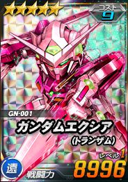 ���������꡼ No.012�Υ���ͥ������ / ��SD������४�ڥ졼����󥺡פǡ�7��ǯ������ȥ����󥤥٥�ȡɤ�����