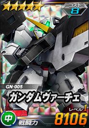 ���������꡼ No.013�Υ���ͥ������ / ��SD������४�ڥ졼����󥺡פǡ�7��ǯ������ȥ����󥤥٥�ȡɤ�����