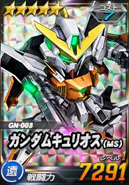 ���������꡼ No.014�Υ���ͥ������ / ��SD������४�ڥ졼����󥺡פǡ�7��ǯ������ȥ����󥤥٥�ȡɤ�����