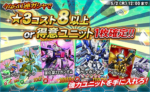 ���������꡼ No.019�Υ���ͥ������ / ��SD������४�ڥ졼����󥺡פǡ�7��ǯ������ȥ����󥤥٥�ȡɤ�����