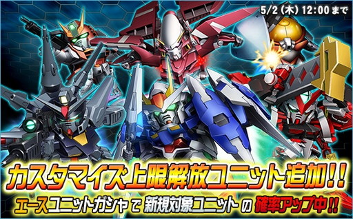 ���������꡼ No.020�Υ���ͥ������ / ��SD������४�ڥ졼����󥺡פǡ�7��ǯ������ȥ����󥤥٥�ȡɤ�����