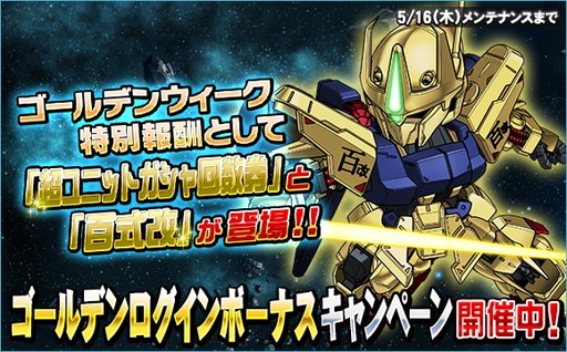 ���������꡼ No.027�Υ���ͥ������ / ��SD������४�ڥ졼����󥺡פǡ�7��ǯ������ȥ����󥤥٥�ȡɤ�����