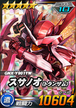 画像ギャラリー No.007のサムネイル画像 / 「SDガンダムオペレーションズ」,超総力戦に「グラハム専用ユニオンフラッグカスタムII(GNフラッグ)」が登場