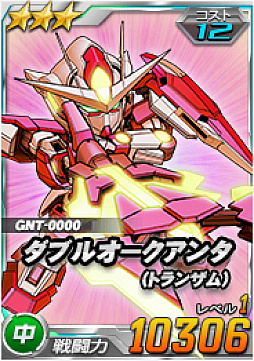 画像ギャラリー No.009のサムネイル画像 / 「SDガンダムオペレーションズ」,超総力戦に「グラハム専用ユニオンフラッグカスタムII(GNフラッグ)」が登場