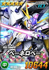 画像ギャラリー No.013のサムネイル画像 / 「SDガンダムオペレーションズ」,超総力戦に「グラハム専用ユニオンフラッグカスタムII(GNフラッグ)」が登場