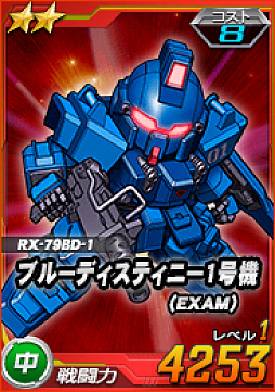 画像ギャラリー No.005のサムネイル画像 / 「SDガンダムオペレーションズ」,総力戦&超総力戦に「イフリート改」が登場