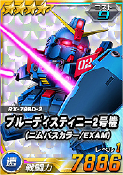 画像ギャラリー No.017のサムネイル画像 / 「SDガンダムオペレーションズ」,総力戦&超総力戦に「イフリート改」が登場