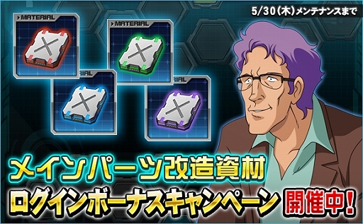 画像ギャラリー No.020のサムネイル画像 / 「SDガンダムオペレーションズ」,総力戦&超総力戦に「イフリート改」が登場