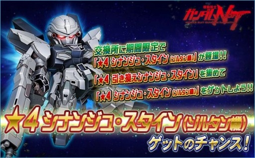 ꡼ No.016 | SD४ڥ졼󥺡סĶˡ֥ʥƥ֥Bˡפо