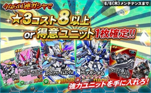 ꡼ No.018 | SD४ڥ졼󥺡סĶˡ֥ʥƥ֥Bˡפо