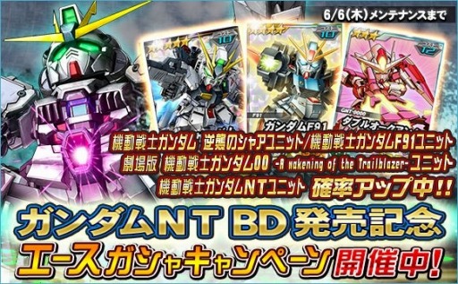 ꡼ No.023 | SD४ڥ졼󥺡סĶˡ֥ʥƥ֥Bˡפо