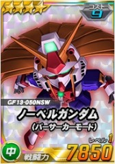 ꡼ No.025 | SD४ڥ졼󥺡סĶˡ֥ʥƥ֥Bˡפо