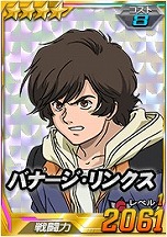 画像ギャラリー No.008のサムネイル画像 / 「SDガンダムオペレーションズ」,新レアリティ「★4パイロット」を実装。★4ジンネマンがもらえるキャンペーンなども実施