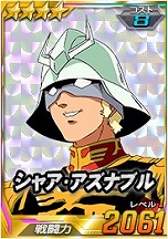 画像ギャラリー No.009のサムネイル画像 / 「SDガンダムオペレーションズ」,新レアリティ「★4パイロット」を実装。★4ジンネマンがもらえるキャンペーンなども実施