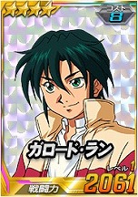 画像ギャラリー No.012のサムネイル画像 / 「SDガンダムオペレーションズ」,新レアリティ「★4パイロット」を実装。★4ジンネマンがもらえるキャンペーンなども実施