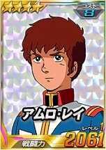 画像ギャラリー No.013のサムネイル画像 / 「SDガンダムオペレーションズ」,新レアリティ「★4パイロット」を実装。★4ジンネマンがもらえるキャンペーンなども実施