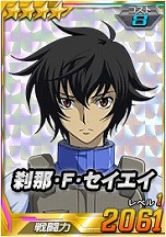 画像ギャラリー No.014のサムネイル画像 / 「SDガンダムオペレーションズ」,新レアリティ「★4パイロット」を実装。★4ジンネマンがもらえるキャンペーンなども実施