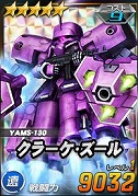 画像ギャラリー No.018のサムネイル画像 / 「SDガンダムオペレーションズ」,新レアリティ「★4パイロット」を実装。★4ジンネマンがもらえるキャンペーンなども実施