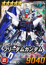 画像ギャラリー No.021のサムネイル画像 / 「SDガンダムオペレーションズ」,新レアリティ「★4パイロット」を実装。★4ジンネマンがもらえるキャンペーンなども実施