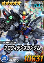 画像ギャラリー No.023のサムネイル画像 / 「SDガンダムオペレーションズ」,新レアリティ「★4パイロット」を実装。★4ジンネマンがもらえるキャンペーンなども実施