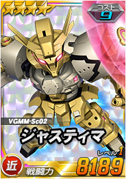 画像ギャラリー No.008のサムネイル画像 / 「SDガンダムオペレーションズ」,「ガンダム Gのレコンギスタ」シリーズが実装。さまざまなキャンペーンが開催
