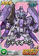 画像ギャラリー No.005のサムネイル画像 / 「SDガンダムオペレーションズ」,海の日イベントが開催