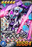 画像ギャラリー No.010のサムネイル画像 / 「SDガンダムオペレーションズ」,海の日イベントが開催