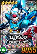 画像ギャラリー No.012のサムネイル画像 / 「SDガンダムオペレーションズ」,海の日イベントが開催