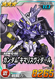 画像ギャラリー No.005のサムネイル画像 / 「SDガンダムオペレーションズ」,新ワールド「【ハード】機動戦士Zガンダム(後編)」が実装