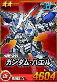画像ギャラリー No.007のサムネイル画像 / 「SDガンダムオペレーションズ」,新ワールド「【ハード】機動戦士Zガンダム(後編)」が実装