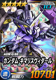 画像ギャラリー No.010のサムネイル画像 / 「SDガンダムオペレーションズ」,新ワールド「【ハード】機動戦士Zガンダム(後編)」が実装