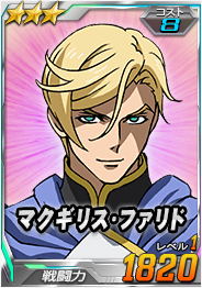 画像ギャラリー No.015のサムネイル画像 / 「SDガンダムオペレーションズ」,新ワールド「【ハード】機動戦士Zガンダム(後編)」が実装