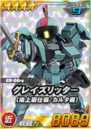 画像ギャラリー No.006のサムネイル画像 / 「SDガンダムオペレーションズ」,大規模討伐イベント「連隊迎撃戦ラフレシア」が開催