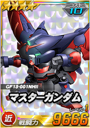 画像ギャラリー No.013のサムネイル画像 / 「SDガンダムオペレーションズ」,大規模討伐イベント「連隊迎撃戦ラフレシア」が開催