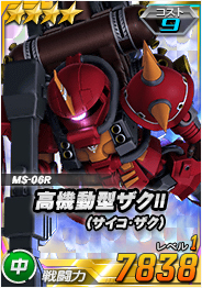 画像ギャラリー No.015のサムネイル画像 / 「SDガンダムオペレーションズ」,大規模討伐イベント「連隊迎撃戦ラフレシア」が開催