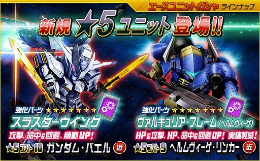 ���������꡼ No.006�Υ���ͥ������ / ��SD������४�ڥ졼����󥺡ס�Ķ������֥ޥ����ꥹ��襬����ࡦ�Х���פ򳫺�