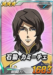 ���������꡼ No.012�Υ���ͥ������ / ��SD������४�ڥ졼����󥺡ס�Ķ������֥ޥ����ꥹ��襬����ࡦ�Х���פ򳫺�