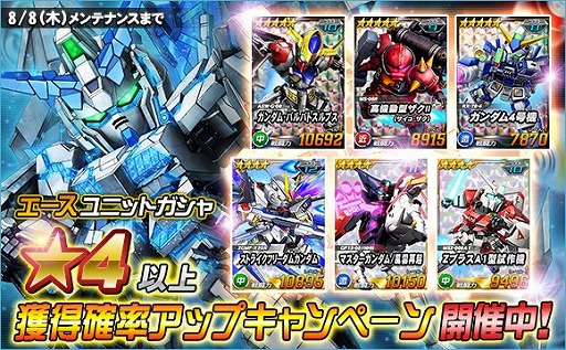 ���������꡼ No.013�Υ���ͥ������ / ��SD������४�ڥ졼����󥺡ס�Ķ������֥ޥ����ꥹ��襬����ࡦ�Х���פ򳫺�