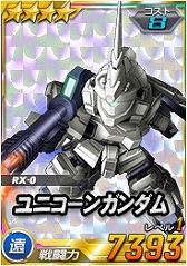 ���������꡼ No.016�Υ���ͥ������ / ��SD������४�ڥ졼����󥺡ס�Ķ������֥ޥ����ꥹ��襬����ࡦ�Х���פ򳫺�