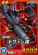 画像ギャラリー No.001のサムネイル画像 / 「SDガンダムオペレーションズ」で「任務でゲット!夏休みイベント」が開催