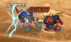 画像ギャラリー No.002のサムネイル画像 / 「SDガンダムオペレーションズ」で「任務でゲット!夏休みイベント」が開催