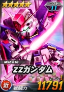 画像ギャラリー No.004のサムネイル画像 / 「SDガンダムオペレーションズ」で「任務でゲット!夏休みイベント」が開催
