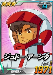 画像ギャラリー No.010のサムネイル画像 / 「SDガンダムオペレーションズ」で「任務でゲット!夏休みイベント」が開催