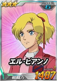 画像ギャラリー No.011のサムネイル画像 / 「SDガンダムオペレーションズ」で「任務でゲット!夏休みイベント」が開催