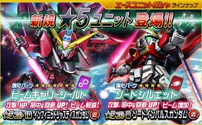 ꡼ No.006 | SD४ڥ졼󥺡סȥSEED DESTINYɤΥ٥Ȥ