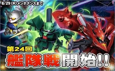 ꡼ No.019 | SD४ڥ졼󥺡סȥSEED DESTINYɤΥ٥Ȥ