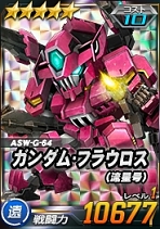 ꡼ No.004 | SD४ڥ졼󥺡絬ƤȲ٥ȡϢ޷ϥޥפ