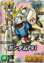 画像ギャラリー No.005のサムネイル画像 / 「SDガンダムオペレーションズ」,「任務でゲット!お月見イベント」が開催